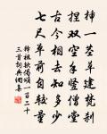 柳梢青(海棠)原文_柳梢青(海棠)的賞析_古詩文