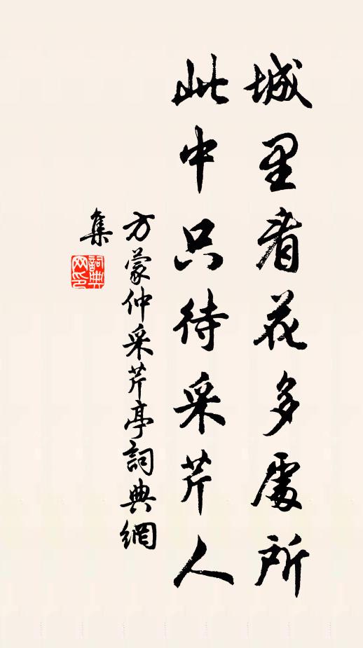 釋道璨的名句_釋道璨的詩詞名句_詩詞名句