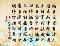 韋莊的名句_韋莊的詩詞名句_詩詞名句