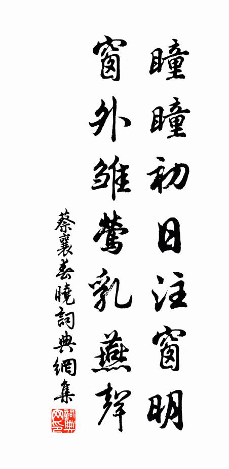 佳人千點淚 詩詞名句