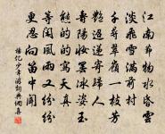 楊億詩詞全集_楊億古詩文大全