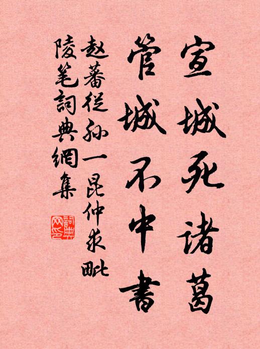 使君勸醉青娥唱 詩詞名句