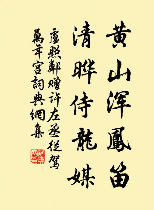 已隔雲煙五老面,猶夢雷霆三峽聲 詩詞名句