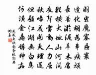 王侍御壽詩原文_王侍御壽詩的賞析_古詩文