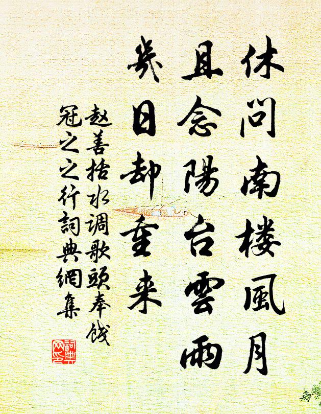 望秦峰迥過商顏,浪疊雲堆萬簇山 詩詞名句