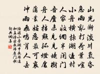 丹井月空梧積滿，瑤台雨漬蘚埋深 詩詞名句