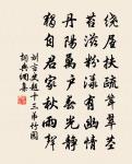 升元寺原文_升元寺的賞析_古詩文