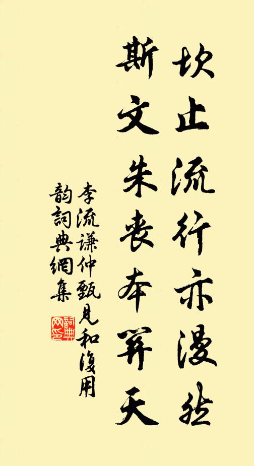 張彪的名句_張彪的詩詞名句_詩詞名句