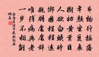 村居原文_村居的賞析_古詩文