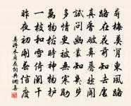 山勢朝衙署，河聲貫里閭 詩詞名句