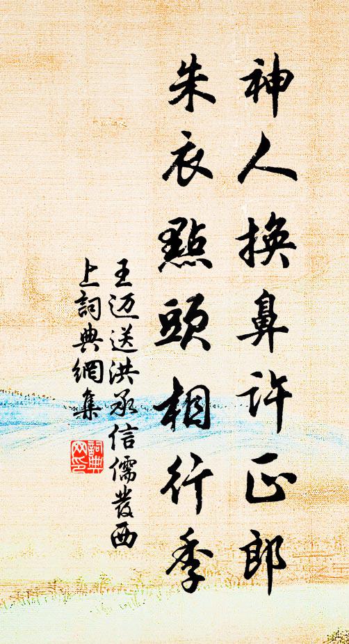 居然化作十萬丈,玉虹倒掛清泠淵 詩詞名句