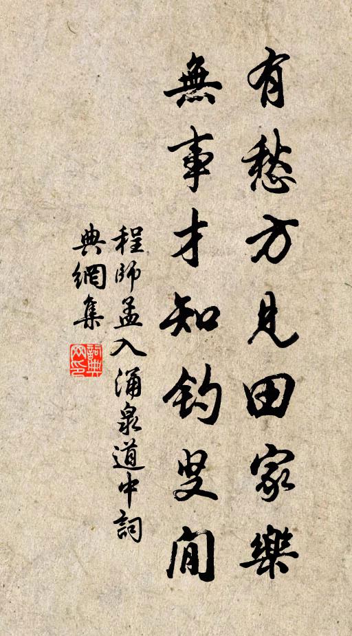 生：張兄占了 詩詞名句