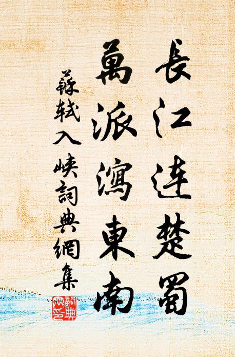 瀑近春風濕，松多曉日青 詩詞名句