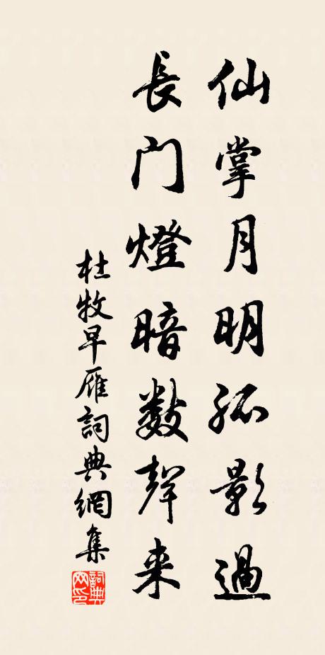 一為重陽上古台，亂時誰見菊花開 詩詞名句