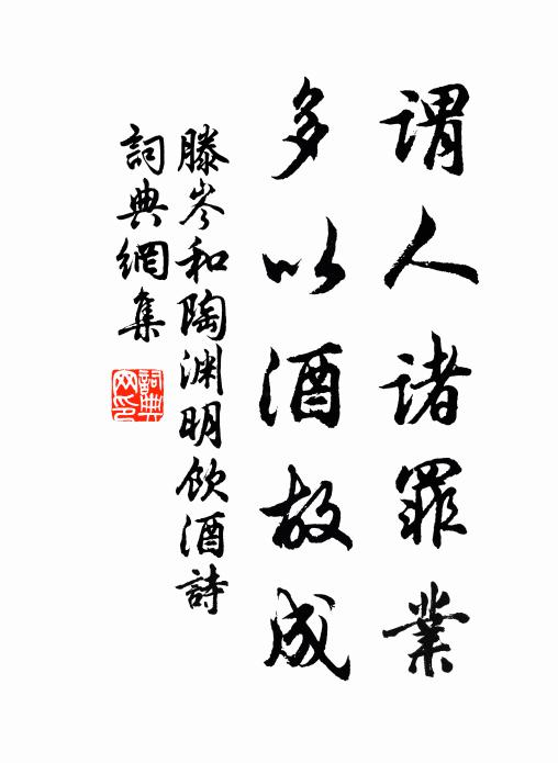 翠色晚將嵐氣合，月光時有夜猿吟 詩詞名句