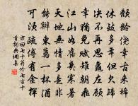 句原文_句的賞析_古詩文