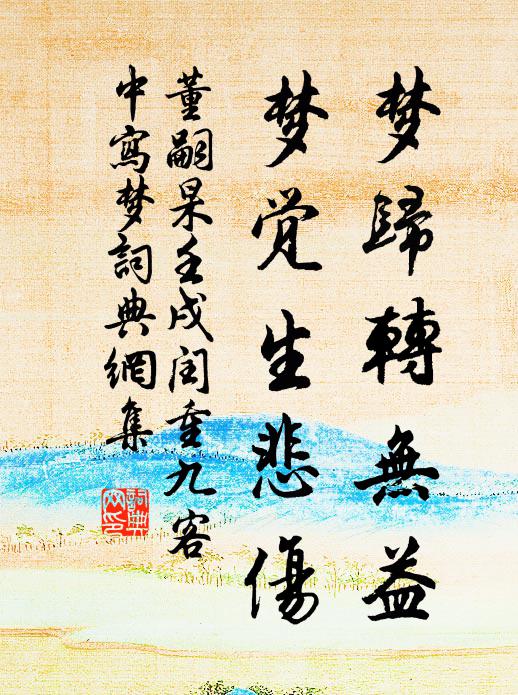 夾路兩行森翠蓋,西風半夜散麩金 詩詞名句