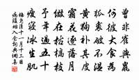 隆興書堂自警三十五首原文_隆興書堂自警三十五首的賞析_古詩文