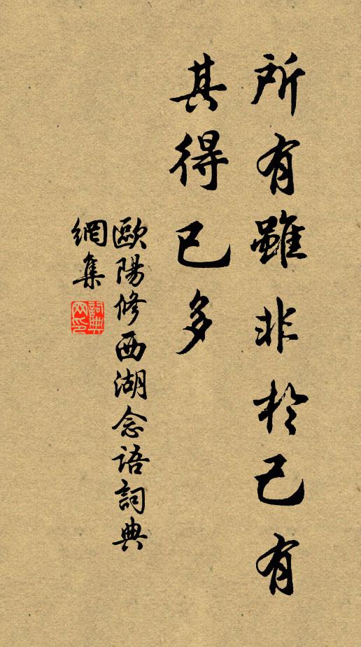 末俗難訶止，佳辰且放行 詩詞名句