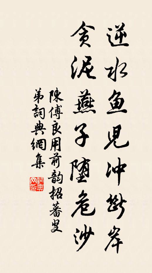 忽覺皆已非,空庭日方午 詩詞名句