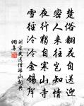 句容縣東青陽館作原文_句容縣東青陽館作的賞析_古詩文