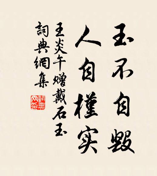 迴避無門，此門大開 詩詞名句