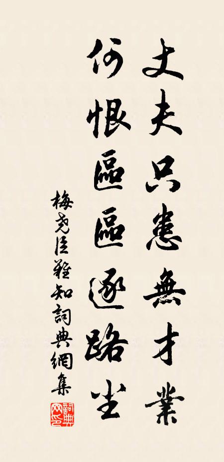 回首處，雲正出，鳥倦飛 詩詞名句