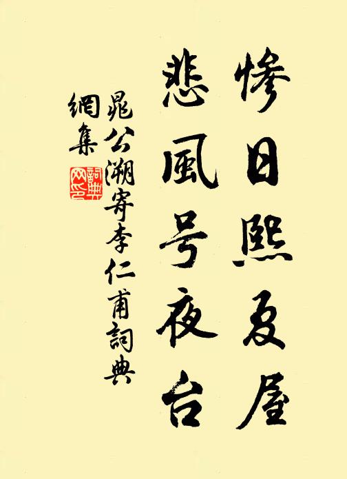 宿雨潤芝田,鮮風搖桂樹 詩詞名句