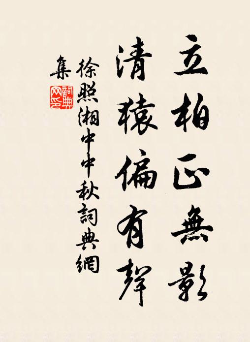 丹山之岩兮阻且深,丹山之雲兮必其霖 詩詞名句