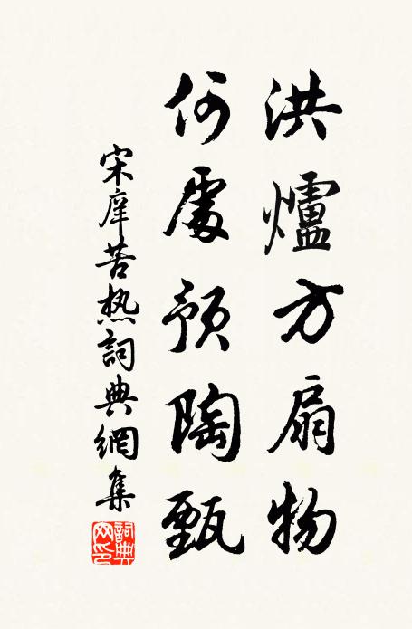 何況高束李杜編,江湖競賣新詩讀 詩詞名句