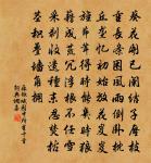 偈十三首原文_偈十三首的賞析_古詩文