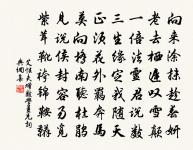 代王維謹挽李察院二首原文_代王維謹挽李察院二首的賞析_古詩文