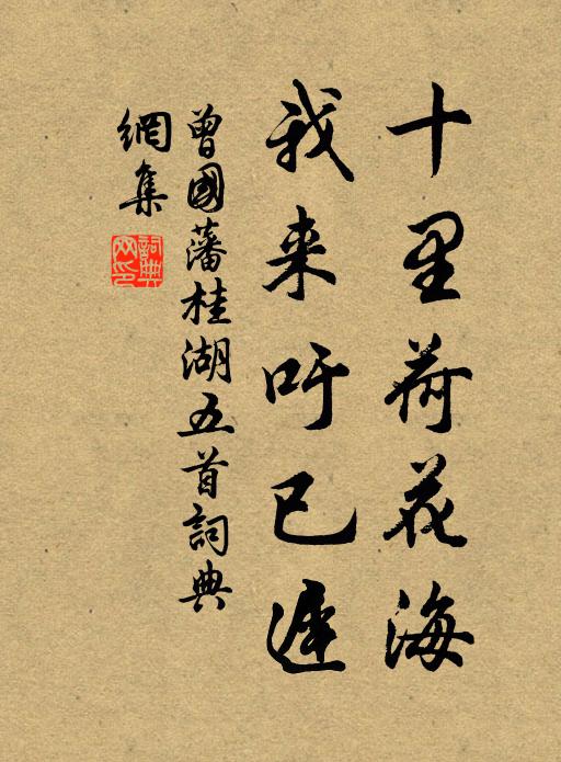 如斯深可羨,千古共清風 詩詞名句