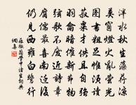 秋日(一作落照)原文_秋日(一作落照)的賞析_古詩文