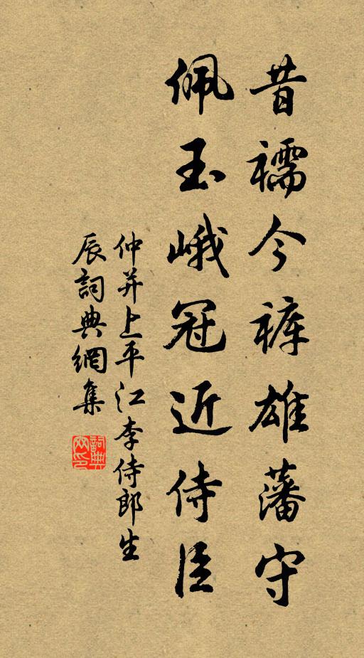 把江山好處付公來,金陵帝王州 詩詞名句