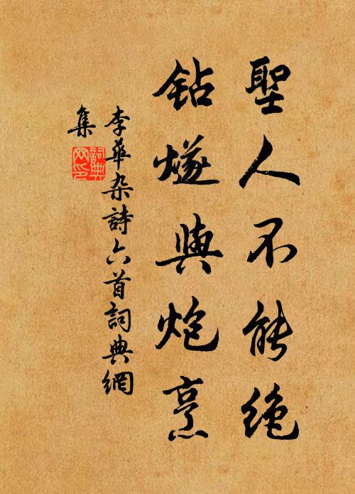 草堂長寂寂,無事且徘徊 詩詞名句