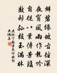 答劉琨詩二首 二原文_答劉琨詩二首 二的賞析_古詩文
