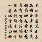 次韻徐可齋嘉禾馬上見寄原文_次韻徐可齋嘉禾馬上見寄的賞析_古詩文