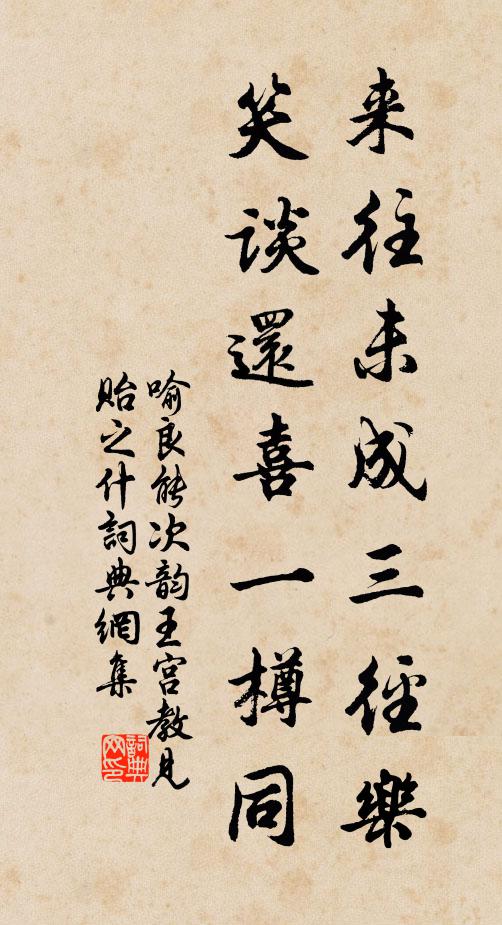 誰知月上紗窗後,一種橫斜度影來 詩詞名句