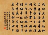 和張十八秘書謝裴相公寄馬原文_和張十八秘書謝裴相公寄馬的賞析_古詩文