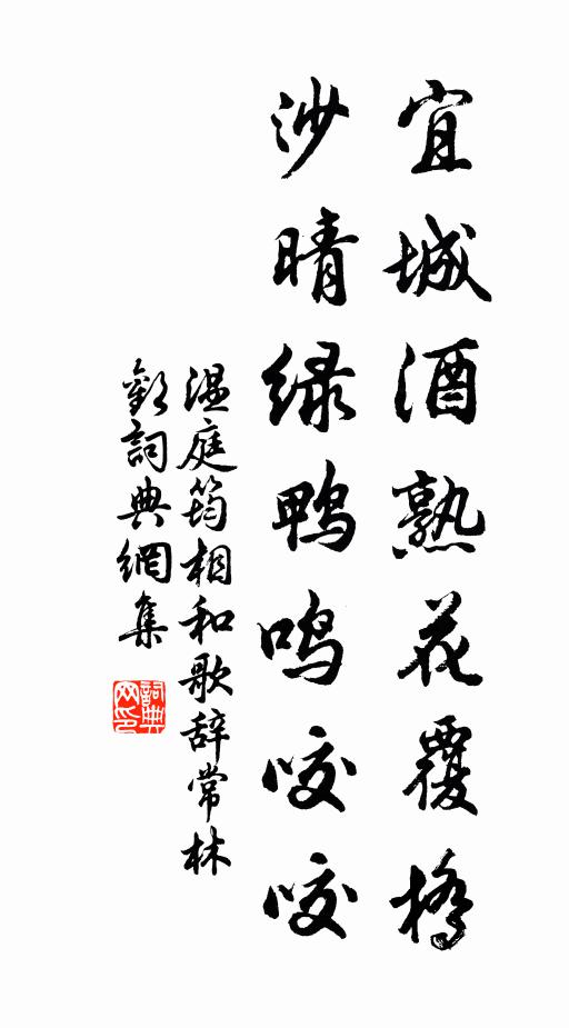 岳整五千仞,雲惟一片身 詩詞名句