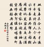 可汗問所欲，木蘭不用尚書郎，願馳千里足，送兒還故鄉 詩詞名句