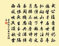 秋日郊居原文_秋日郊居的賞析_古詩文