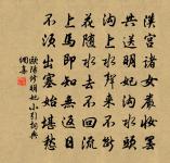 寒食題宋先生草堂原文_寒食題宋先生草堂的賞析_古詩文