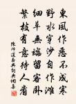 訪鄒滿字溪上原文_訪鄒滿字溪上的賞析_古詩文
