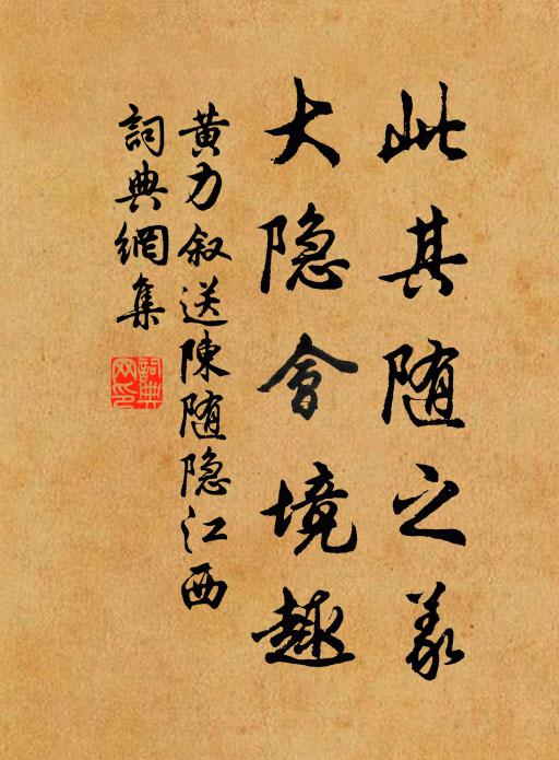 借問久疏索，何如聽訟時 詩詞名句