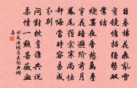 醉落魄(戊戌重陽龍山會別)原文_醉落魄(戊戌重陽龍山會別)的賞析_古詩文