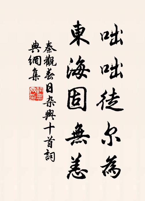 長亭復短亭，古縣此重經 詩詞名句