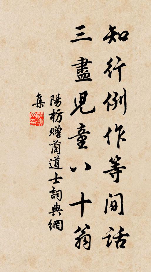 紫宮初啟坐,蒼璧正臨春 詩詞名句