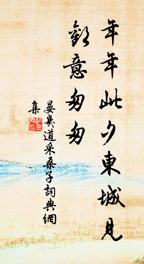 蒼江寒更急,客發自中流 詩詞名句